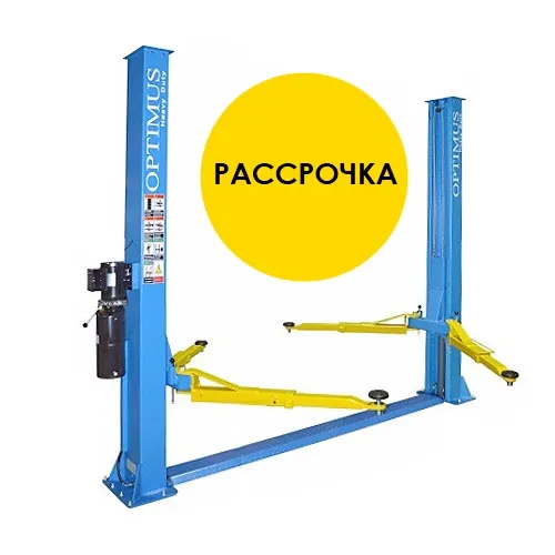 Электрогидравлический подъемник Двухстоечный электрогидравлический подъемник OPTIMUS S-OPT-4T