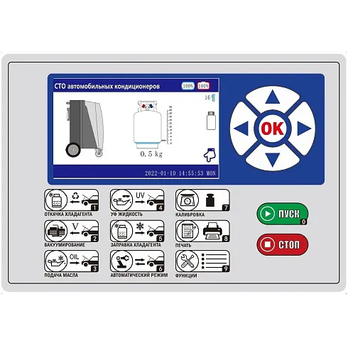 ROSSVIK АС1800 Установка для обслуживания кондиционеров