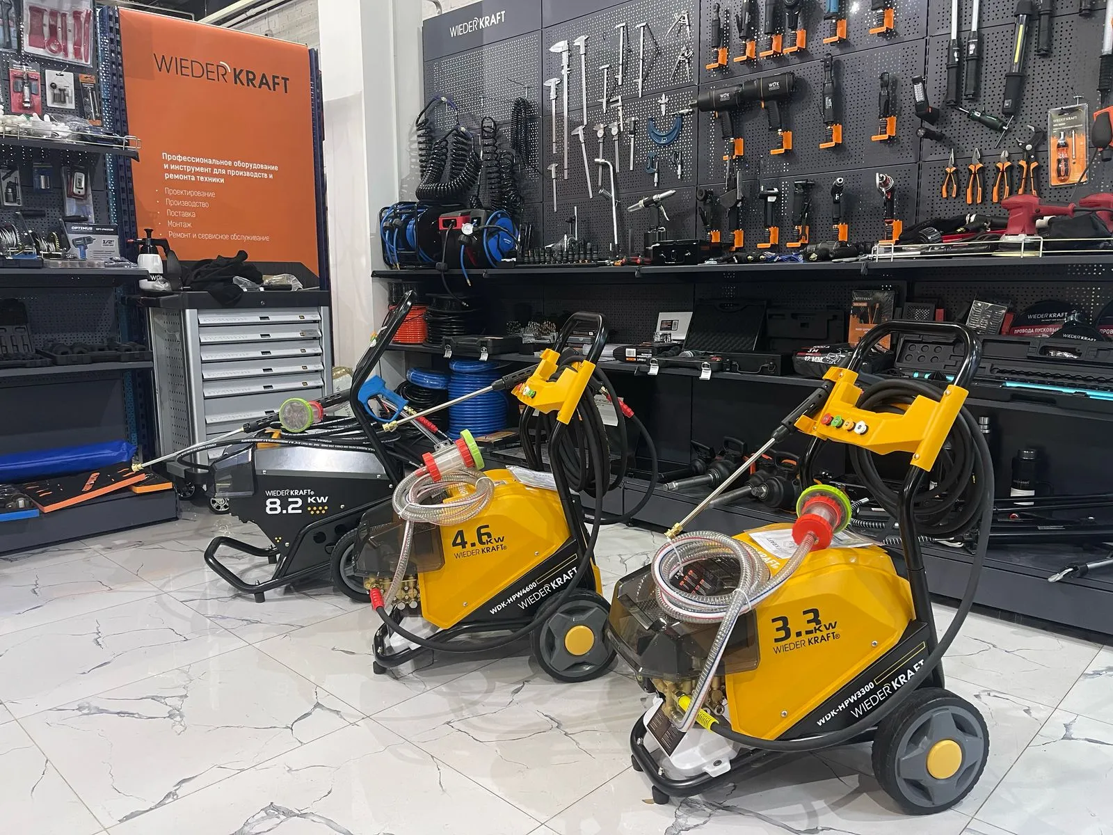 WDK-HPW3300 Аппарат высокого давления 150 бар